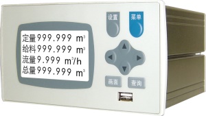 DN50不锈钢远传椭圆齿轮流量计LCB-50F,液晶定量控制仪DTR900DC