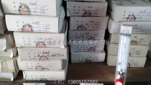 常州双环LZB-10WBF防腐型玻璃转子流量计,气体液体玻璃管流量计
