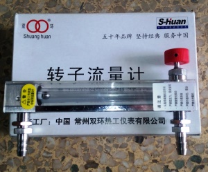 常州双环热工LZB-6WBF全不锈钢玻璃转子流量计/气体液体流量计