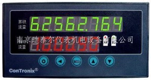 XSR10C无纸记录仪汉字菜单，智能PID控制记录仪 0.2级液晶记录仪