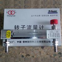 常州双环LZB-3WBF/4WBF/6WBF/10WBF防腐型玻璃转子流量计.LZB-3WB