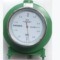 LML-1普通型湿式气体流量计,采用黄铜材料,无腐蚀气体流量计