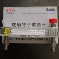 常州双环LZB-10WBF玻璃转子流量计宝塔头/气体/液体玻璃管流量计