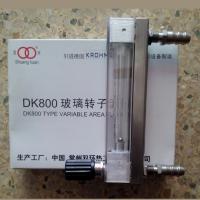 DK800-6F玻璃管浮子流量计,不锈钢卡套连接耐腐型玻璃转子流量计