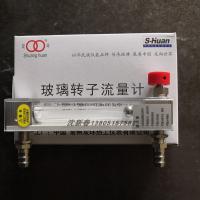 微小型玻璃管浮子流量计,带调节阀,面板式安装,高度136mm流量计