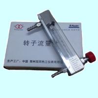 常州双环热工 LZB-6玻璃转子流量计,浮子流量计,液体气体流量计