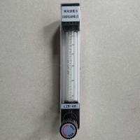 全塑流量计LZB-4SQ/6S基座PVC材质,玛瑙球浮子,总长204mm流量计