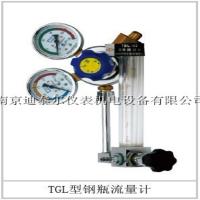 钢瓶流量计测量多种钢瓶气体的输出流量,带调节功能