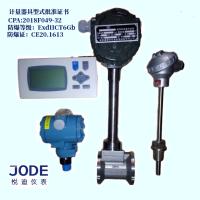 DN50涡街流量计,压缩空气流量测量,温度压力补偿,标况体积流量计