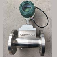 LWQ-80C气体涡轮流量计,现场显示,24VDC供电,远传信号流量计