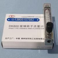 下进上出型引进流量计DK800-6F,内螺纹连接,四氟密封防腐流量计