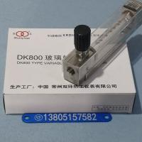 下进上出型引进流量计DK800-6F,内螺纹连接,四氟密封防腐流量计