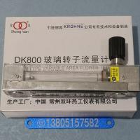 下进上出型引进流量计DK800-6F,内螺纹连接,四氟密封防腐流量计