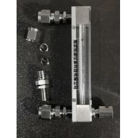 LZB-3WBF防腐玻璃转子流量计,带控制阀,气体液体,玻璃管浮子流量计
