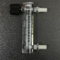 LZM-6T氧吧流量计,透明有机玻璃流量计