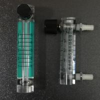 LZM-6T氧吧流量计,透明有机玻璃流量计