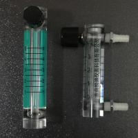 LZM-6T氧吧流量计,透明有机玻璃流量计