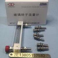 常州双环热工LZB-3WB/4WB/6WB/10WB玻璃转子流量计,LZB-3WBF/4WBF