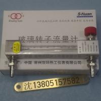 常州双环热工LZB-3WB/4WB/6WB/10WB玻璃转子流量计,LZB-3WBF/4WBF