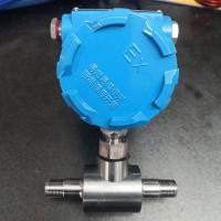 热式气体质量流量计DTRS，不锈钢气体质量流量计