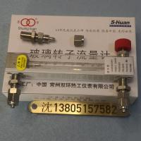 玻璃转子流量计LZB-3WB/4WB/6WB/10WB卡套接头 快插接头 不锈钢快拧 外螺纹接口流量计
