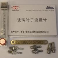 玻璃转子流量计LZB-3WB/4WB/6WB/10WB卡套接头 快插接头 不锈钢快拧 外螺纹接口流量计