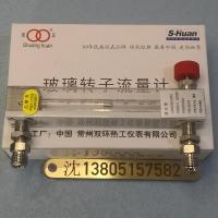玻璃转子流量计LZB-3WB/4WB/6WB/10WB卡套接头 快插接头 不锈钢快拧 外螺纹接口流量计
