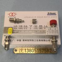 玻璃转子流量计LZB-3WB/4WB/6WB/10WB卡套接头 快插接头 不锈钢快拧 外螺纹接口流量计
