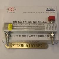 玻璃转子流量计LZB-3WB/4WB/6WB/10WB卡套接头 快插接头 不锈钢快拧 外螺纹接口流量计