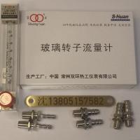 玻璃转子流量计LZB-3WB/4WB/6WB/10WB卡套接头 快插接头 不锈钢快拧 外螺纹接口流量计