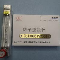LZJ-4FG/LZJ-6FG过渡型防腐玻璃转子流量计,总长180mm,中心距145mm流量计，总长180mm