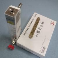 LZJ-4FG/LZJ-6FG过渡型防腐玻璃转子流量计,总长180mm,中心距145mm流量计，总长180mm