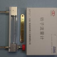 LZJ-4FG/LZJ-6FG过渡型防腐玻璃转子流量计,总长180mm,中心距145mm流量计，总长180mm