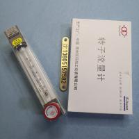 LZJ-4FG/LZJ-6FG过渡型防腐玻璃转子流量计,总长180mm,中心距145mm流量计，总长180mm