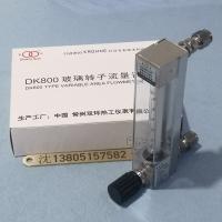 常州双环DK800-6F玻璃管浮子流量计,不锈钢卡套连接耐腐型玻璃转子流量计