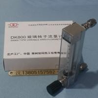 常州双环DK800-6F玻璃管浮子流量计,不锈钢卡套连接耐腐型玻璃转子流量计