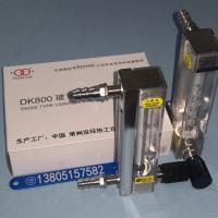 DK800-6F玻璃管浮子流量计,不带调节阀型,不锈钢玻璃转子流量计