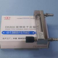 DK800-6F玻璃管浮子流量计,不带调节阀型,不锈钢玻璃转子流量计