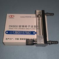 常州双环DK800玻璃管浮子流量计 不锈钢调节阀 防腐玻璃转子流量计