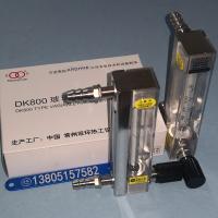 常州双环DK800玻璃管浮子流量计 不锈钢调节阀 防腐玻璃转子流量计