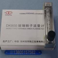 常州双环DK800玻璃管浮子流量计 不锈钢调节阀 防腐玻璃转子流量计