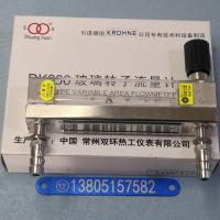 常州双环DK800玻璃管浮子流量计 不锈钢调节阀 防腐玻璃转子流量计