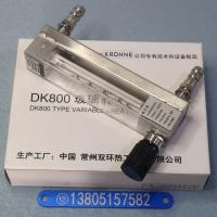 常州双环DK800玻璃管浮子流量计 不锈钢调节阀 防腐玻璃转子流量计