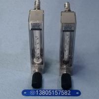 常州双环DK800玻璃管浮子流量计 不锈钢调节阀 防腐玻璃转子流量计