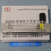 下进上出型DK800-6F引进流量计,内螺纹连接,四氟密封防腐玻璃转子流量计