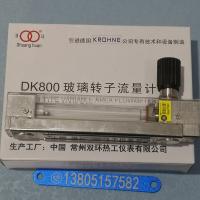 下进上出型DK800-6F引进流量计,内螺纹连接,四氟密封防腐玻璃转子流量计