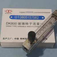 下进上出型DK800-6F引进流量计,内螺纹连接,四氟密封防腐玻璃转子流量计