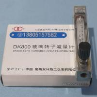 下进上出型DK800-6F引进流量计,内螺纹连接,四氟密封防腐玻璃转子流量计