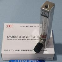 下进上出型DK800-6F引进流量计,内螺纹连接,四氟密封防腐玻璃转子流量计