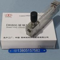 下进上出型DK800-6F引进流量计,内螺纹连接,四氟密封防腐玻璃转子流量计